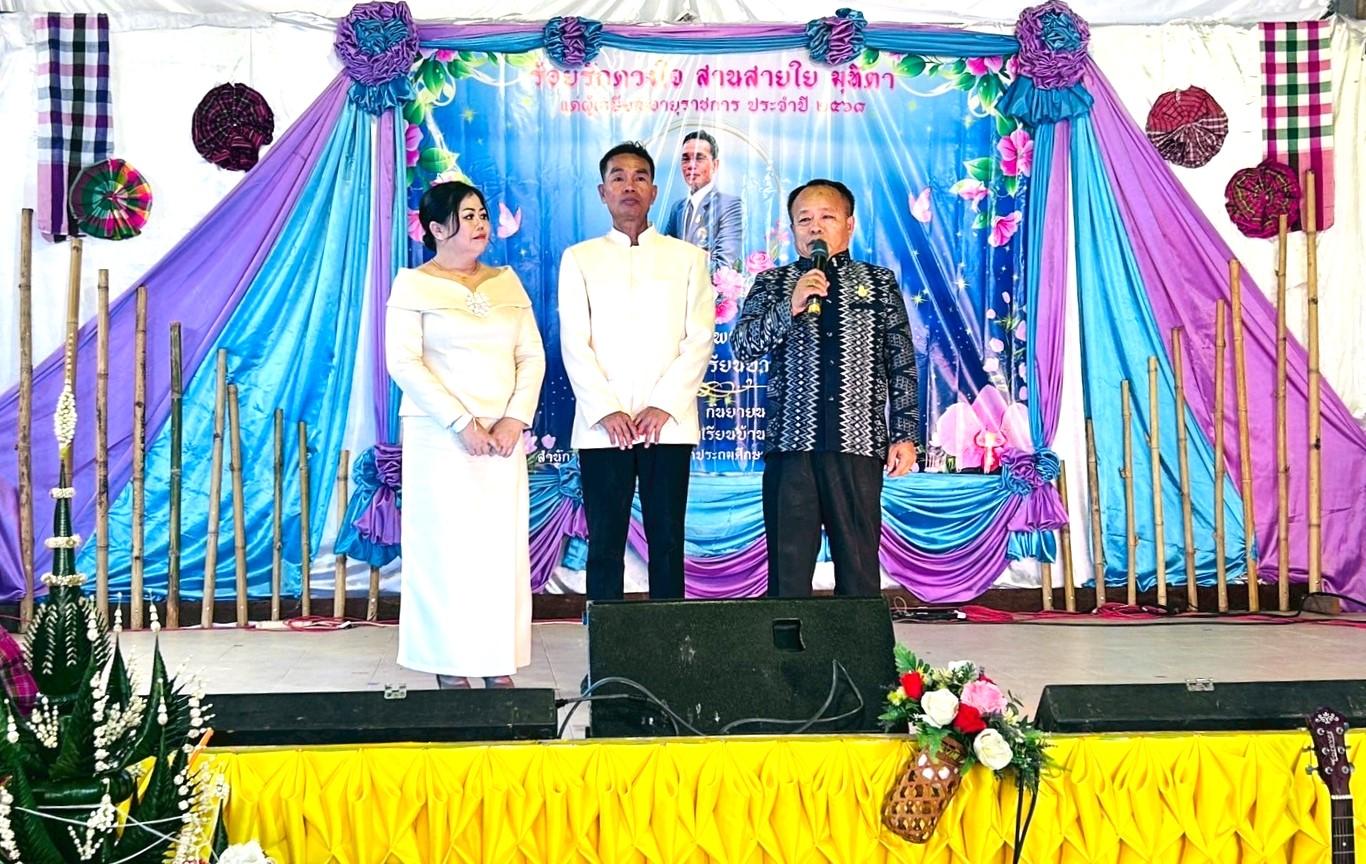 สพป.อุดรธานี เขต 3 เข้าร่วมพิธีแสดงมุทิตาจิตเกษียณอายุราชการ นายธนา พรมมา ผู้อำนวยการโรงเรียนบ้านวังฮาง กลุ่มโรงเรียนหนองหาน 1