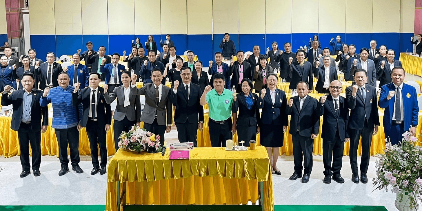 สพป.อุดรธานี เขต 3 เข้าร่วมการประชุมเชิงปฏิบัติการ “การพัฒนาสมรรถนะผู้บริหารการศึกษา” กลุ่มพื้นที่การศึกษา ประจำเขตตรวจราชการที่ 10 ประจำปี 2569