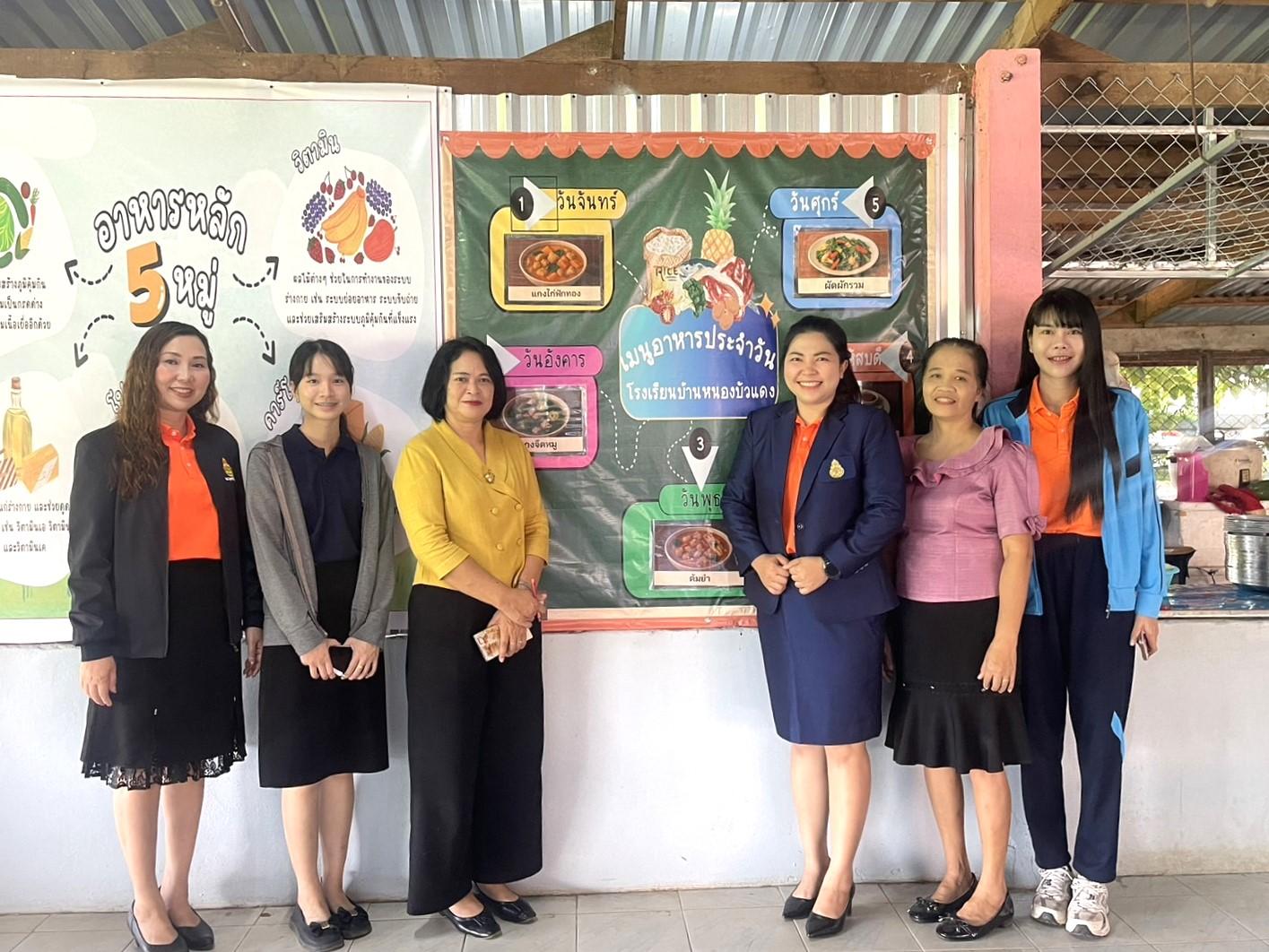 สพป.อุดรธานี เขต 3 ดำเนินการนิเทศ ติดตามและประเมินผลการดำเนินงานโครงการอาหารกลางวันและอาหารเสริม (นม) โรงเรียน ประจำปี 2568