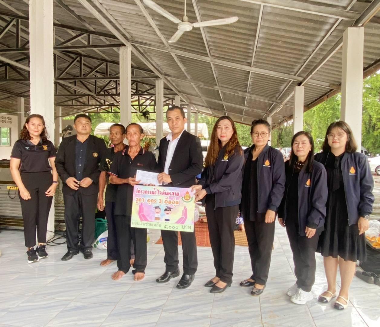 สพป.อุดรธานี เขต 3 เยี่ยมให้กำลังใจและมอบเงินช่วยเหลือครอบครัวของนักเรียนโรงเรียนชุมชนวังทอง อำเภอบ้านดุง ที่เสียชีวิต จากโครงการ “น้ำใจล้นหลาม ลูก ๆ อุดรธานี 3 อิ่มอุ่น”