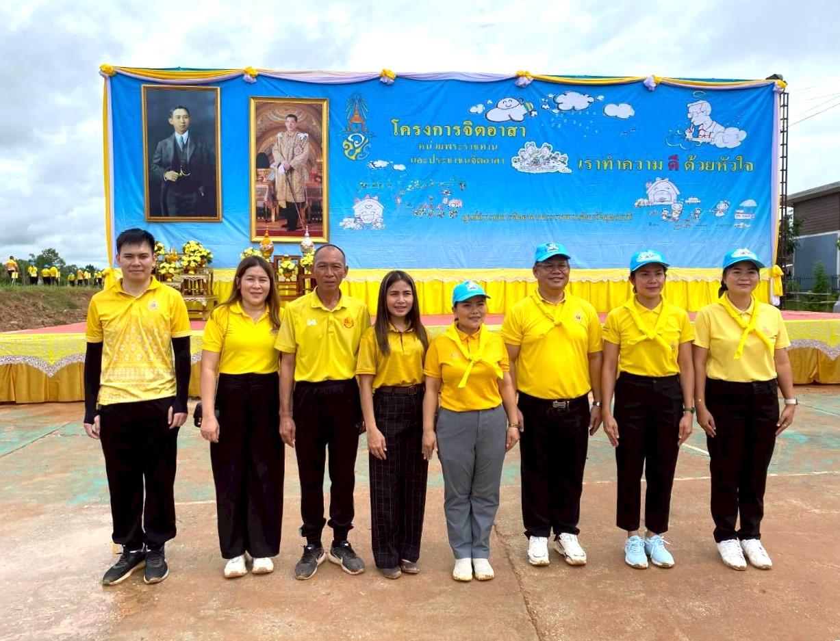 สพป.อุดรธานี เขต 3 เข้าร่วมกิจกรรมจิตอาสาพัฒนาเนื่องในวันมหิดล (วันคล้ายวันสวรรคตสมเด็จพระมหิตลาธิเบศร อดุลยเดชวิกรม พระบรมราชชนก)