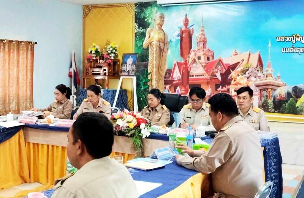 สพป.อุดรธานี เขต 3 ดำเนินการเก็บรวบรวมและตรวจสอบข้อมูลผลการปฏิบัติงานของผู้บริหารสถานศึกษา กลุ่มโรงเรียนพิบูลย์รักษ์ เพื่อประกอบการพิจารณาเลื่อนเงินเดือนผู้บริหารสถานศึกษา ครั้งที่ 1 (1 เมษาย