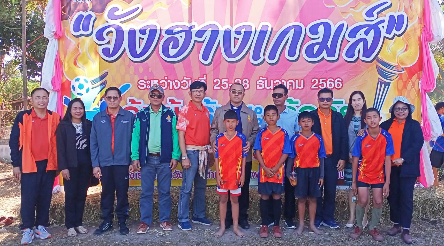 การแข่งขันกีฬานักเรียน กลุ่มโรงเรียนหนองหาน 1 “วังฮางเกมส์” ประจำปีการศึกษา 2566