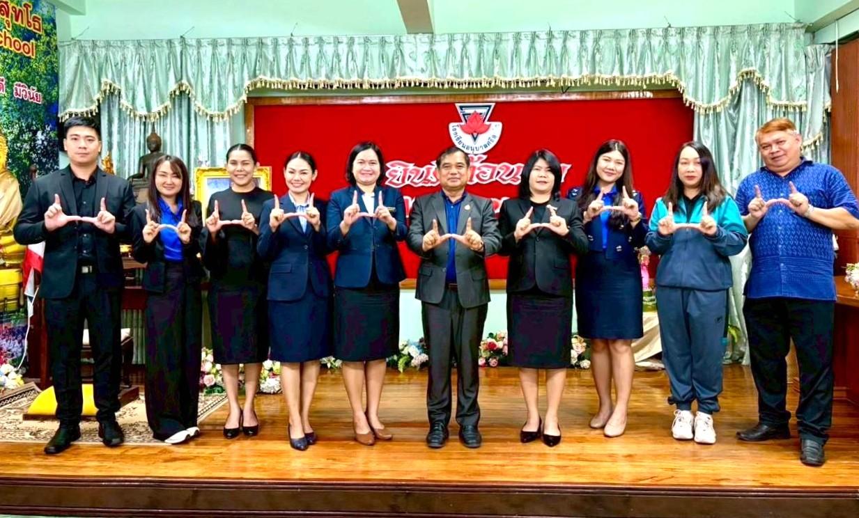 สพป.อุดรธานี เขต 3 นิเทศ ติดตามการนำแผนการจัดการเรียนรู้ไปใช้จริง หลังอบรมเชิงปฏิบัติการ “การพัฒนาสมรรถนะครูและบุคลากรทางการศึกษา โดยความร่วมมือของภาคีเครือข่ายในระดับพื้นที่ สำนักงานศึกษาธิก