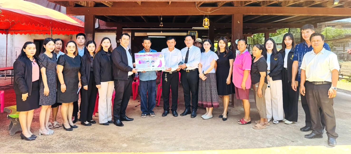 สพป.อุดรธานี เขต 3 เยี่ยมให้กำลังใจและมอบเงินช่วยเหลือครอบครัวของนักเรียนโรงเรียนบ้านหนองลาด อำเภอบ้านดุง ที่เสียชีวิต จากโครงการ “น้ำใจล้นหลาม ลูก ๆ อุดรธานี 3 อิ่มอุ่น”